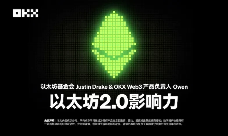 欧交易所app下载官方交易所新功能上线