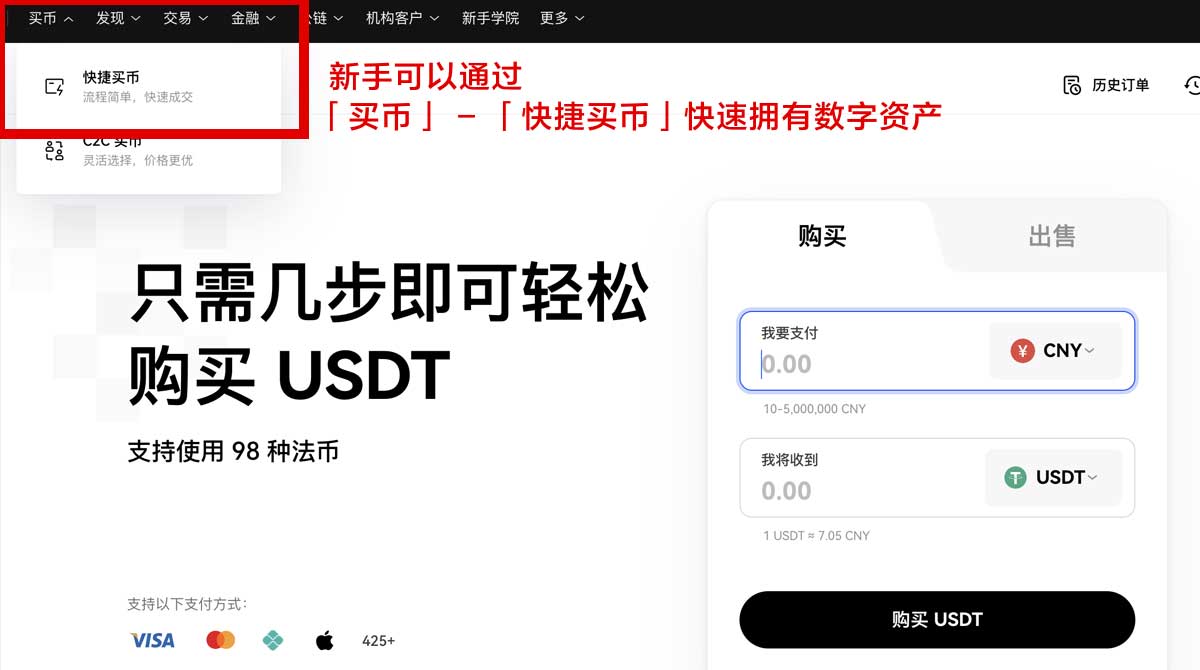 国内加密货币交易app推荐：2026安全合规平台排名与下载指南身份验证流程