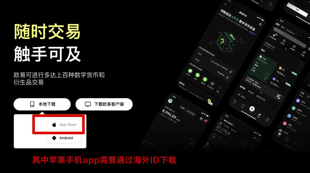 国内加密货币交易app推荐：2026安全合规平台排名与下载指南充值资金方法